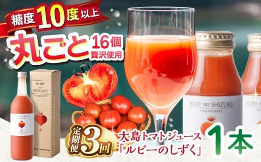 y3ցz哇 g}gW[X ur[̂v720ml 哇D _YO[v [CCK012]  C g}g 哇g}gW[X  Mtg v[g Â ؈ ؃W[X