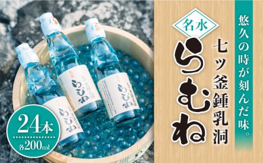 W[X l cߓ  ނ 200ml×24{   [CAI011]̉w ݂h[ނ l W[X Y_  Mtg W[X 茧Cs20000E