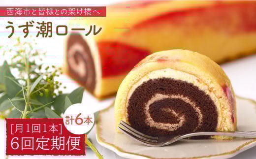 y11{×6ցzCsu[vv6{َq̂킵 [CAM016]茧Cs57000َqEXC[cP[LEJXe