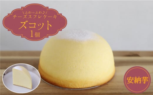 y1020܂Łzy10z YRbg  [  َq̂킵 [CAM040]  C P[L `[YP[L XC[c  lC ] ӂӂ `[Y  Mtg v[