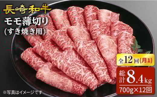 y󂠂zy12ցzaĂp؂ 700g×12ցX[p[EGXg [CAG168]茧Cs264000