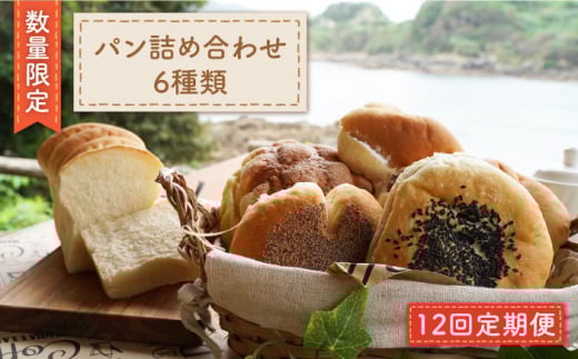 yʌzy12ցz p lߍ킹 6ށ萻p [CEP004]   C ς p َqp lߍ킹 Zbg p  Mtg Ⓚp茧Cs87000āEpp