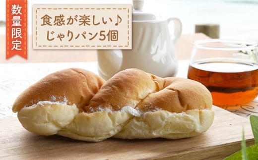 yʌzH܂ȂI  p 5萻p [CEP028]  C ς p p p  Mtg Ⓚp茧Cs7000āEpp