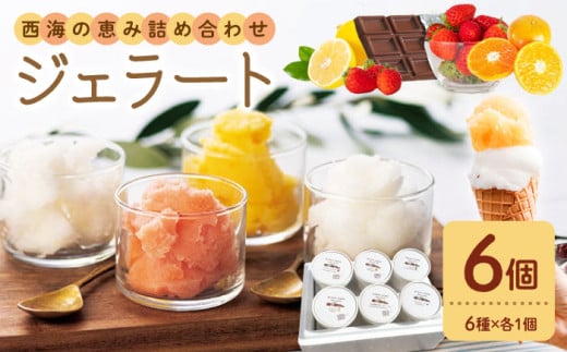 ܂ WF[g 6 ݂h[ [CAI025]  WF[g ACX [ WF[g ʕ { WF[g  Mtg 蕨 WF[g 茧Cs11000َqEXC[cA