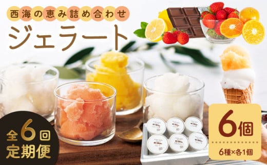 yNlCz y6ցz ܂WF[g  6 ݂h[ [CAI029]WF[g ACX [ WF[g ʕ { WF[g  Mtg 蕨 WF[g茧Cs6300