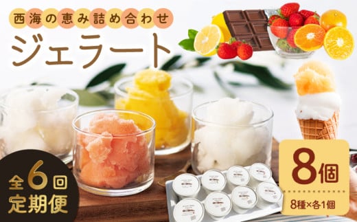 yNlCzy6ցz ܂WF[g  8 ݂h[ [CAI032] WF[g ACXN[ [ ACX  蕨 Mtg WF[g茧Cs79000َqEXC[