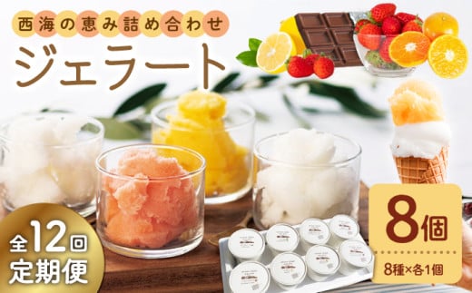 yNlCzy12ցz ܂WF[g  8 ݂h[ [CAI033]WF[g ACXN[ [ ACX  蕨 Mtg WF[g茧Cs156000َqEXC[