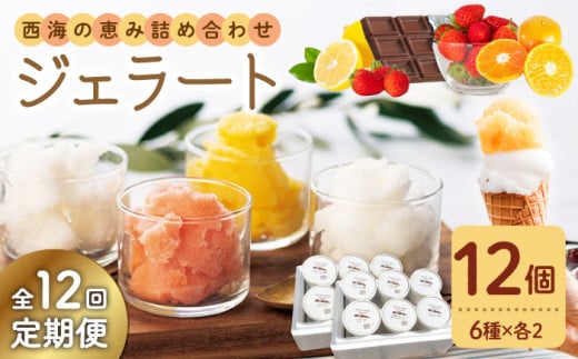 yNlCzy12ցz ܂WF[g 12 ݂h[ [CAI036]WF[g ACX [ WF[g ʕ { WF[g  Mtg 蕨 WF[g茧Cs2080