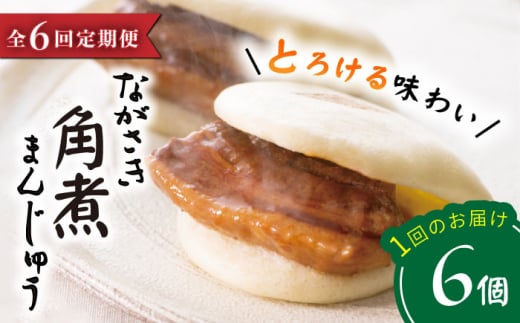 y6ցzyꂼIz  pς܂񂶂イ i6j×6  pς܂ p  pς܂񂶂イ y ȒP  Mtg 蕨 {܁ [CFE012]茧Cs90000Zb