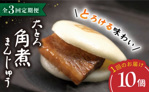 y3ցzyOhIBigIz Ƃpς܂񂶂イ i10j  pς܂ p  pς܂񂶂イ y ȒP  Mtg 蕨 {܁ [CFE029]茧Cs78000ZbgE؁E