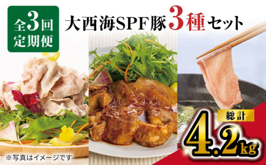 yw̖zy3ցz 吼CSPF ֗ 3Zbg v4.2kg 󂠂 吼Ct@[ [CEK182]  C  SPF Y XCX ܐ؂ ֗ Ԃ  Mtg茧