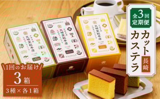 ylߍ킹zy3ցz JXe JbgJXe 3 {X [CFG012]茧Cs35000َqEXC[cP[LEJXe