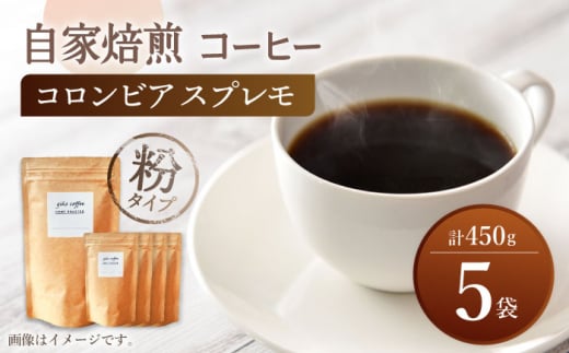 y^Cvz [ RrA Xv  R[q[ 5 v450g giko coffee [CFK002]茧Cs17000ER[q[Eg