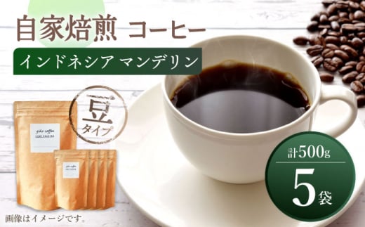 y^CvzyԐlCz ChlVA }f  R[q[ 5 v500g giko coffee [CFK003]茧Cs28000ER[q[Eg