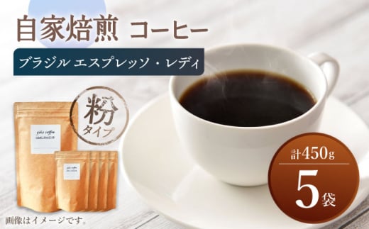 y^Cvz [ uW GXvb\EfB  R[q[ 5 450g giko coffee [CFK006]茧Cs19000ER[q[Eg