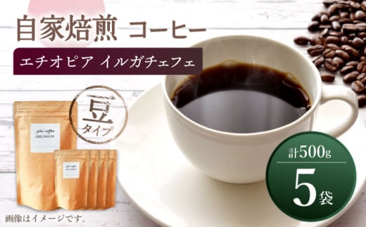 y^Cvz  G`IsA CK`FtF  R[q[ 5 v500g giko coffee [CFK007]茧Cs28000ER[q[Eg