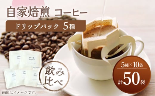 yݔׁz hbvobN  R[q[ 50܁i5×10܁j giko coffee [CFK009]茧Cs39000ER[q[Eg