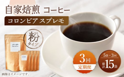 y^Cvzy3ցz [ RrA Xv R[q[ 5܁giko coffee [CFK014]茧Cs44000ER[q[Eg