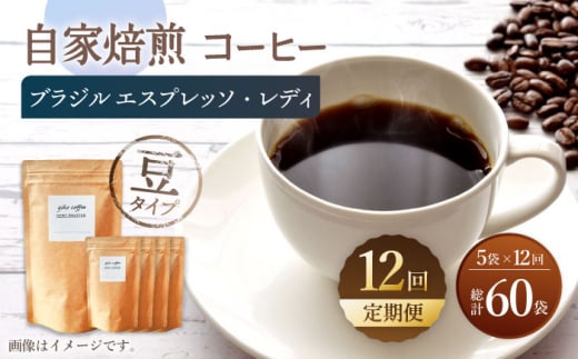 y^Cvzy12ցz [ uW GXvb\EfB R[q[ 5܁giko coffee [CFK025]茧Cs220000ER[q[Eg