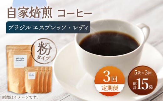 y^Cvzy3ցz [ uW GXvb\EfB R[q[ 5܁giko coffee [CFK026]茧Cs55000ER[q[Eg