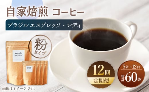 y^Cvzy12ցz [ uW GXvb\EfB R[q[ 5܁giko coffee [CFK028]茧Cs220000ER[q[Eg