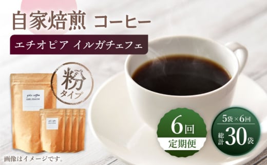 y^Cvzy6ցz  G`IsA CK`FtF R[q[ 5܁giko coffee [CFK033]茧Cs154000ER[q[Eg