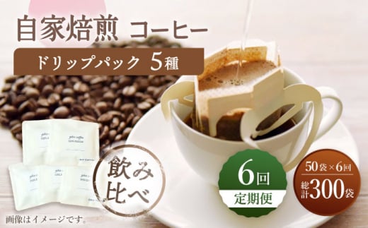 yݔׁzy6ցzhbvobN R[q[ 50܁i5×10܁j giko coffee [CFK036]茧Cs220000ER[q[Eg