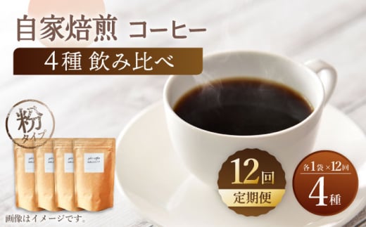 y^Cvzy12ցzyݔ׃ZbgzR[q[ 4 e1܁giko coffee [CFK048]茧Cs220000ER[q[Eg