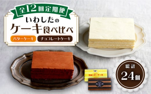 y12ցzyJHהׁz`R[gP[Li`RKj 1 I o^[P[L 1 v2َq̂킵 [CAM067]茧Cs152000َqEXC[cP[LEJX