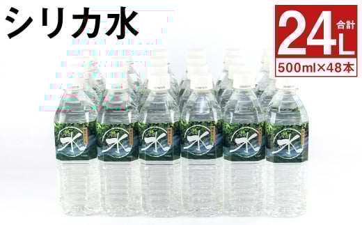 VJ v24Li500ml×48{jVJ  ybg{g h[y90ȓɏoח\iyjjzF{ers20000EE~lEH[^[