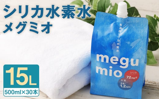 VJfuO~Iv(500ml×30{) v15LF{ers26000EE~lEH[^[