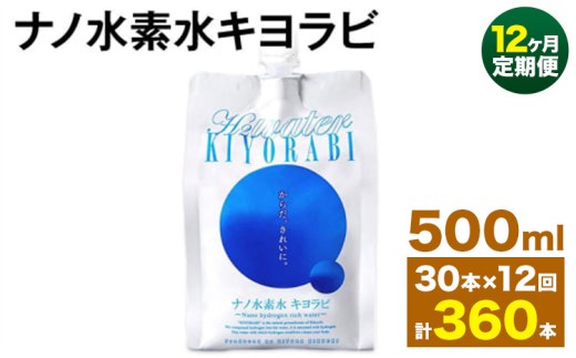 y12ցzimfLr 500ml 30{  f VR  ~lEH[^[ A~pE` pE` Y BY F{Y ersY s\݂̗oׁtF{er