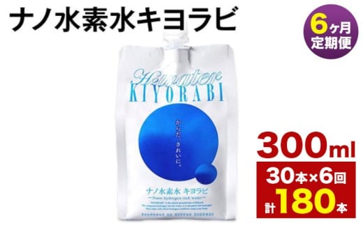 y6ցzimfLr 300ml 30{  f VR  ~lEH[^[ A~pE` pE` Y BY F{Y ersY s\݂̗oׁtF{er