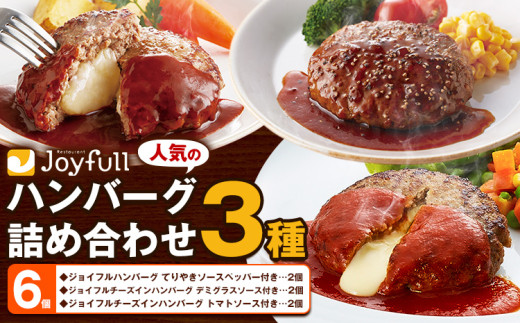 WCtno[O lC̋lߍ킹 6 no[O `[YCno[O 1120g \[Xt Hה 3 Zbg s30ȓɏoח\(yj)t  WCt Ă