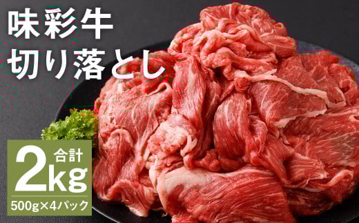 ʋ ؂藎Ƃ 500g×4pbN v2kg s90ȓɏoח\(yj)t  ɂ   Y Ⓚ 2kg F{ers27000