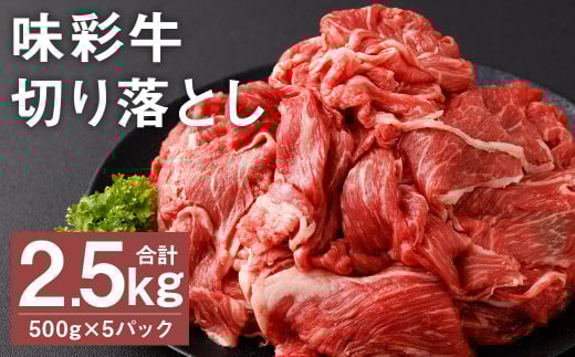 ʋ ؂藎Ƃ 500g×5pbN v2.5kg s90ȓɏoח\(yj)t  ɂ   Y Ⓚ 2.5kg F{ers33500