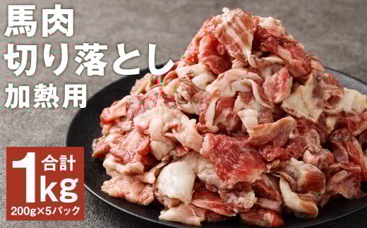 n̐؂藎ƂiMpj 200g×5pbN v1kg n n ؂藎Ƃ ؗ   ɂ F{Y YF{ers13500WrG