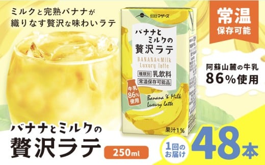 oiiƃ~Nґ򃉃e y1z250ml×48{ Ђׂs30ȓɏoח\(yj)t oiie oii~N noii ~N e t[ce  炭̂}U[
