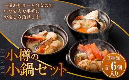 M̏Zbg 3 280g×6 Ύ ɓ [A11]kCMs12000ZbgE؁EHHiJ[EV`[