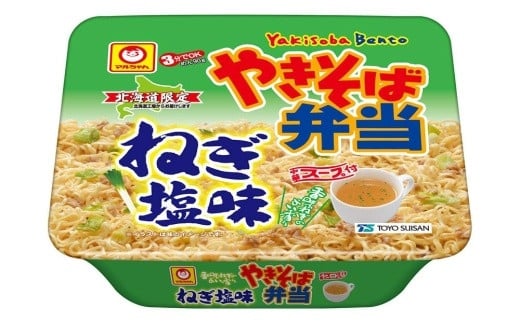 マルちゃん「やきそば弁当 ねぎ塩味」12食入り 1ケース北海道小樽市12000麺その他 麺