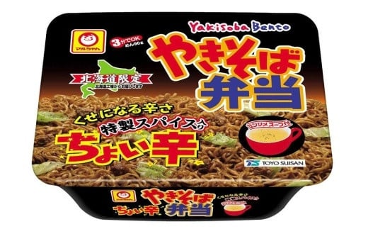 マルちゃん「やきそば弁当 ちょい辛」12食入り 1ケース北海道小樽市12000麺その他 麺