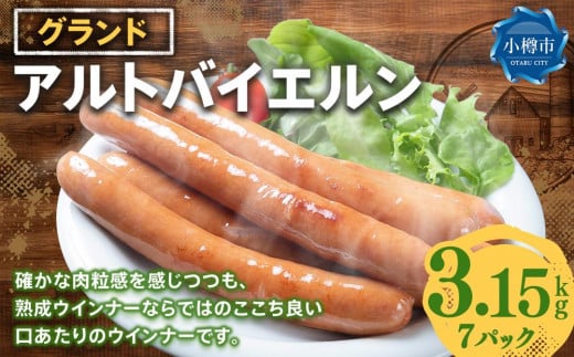 Oh AgoCG 450g×7pbN (3.15kg)kCMs18000HinE\[Z[Wj