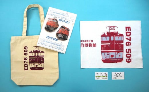 【C+Dセット】トートバッグ 手ぬぐい クリアファイル 駅プレ マグネット セット北海道小樽市33000衣類・装飾品・工芸品鞄・バッグ