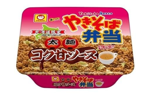 【2回定期便】<東洋水産北海道工場>マルちゃん「やきそば弁当 コク甘ソース」 12食入り(1ケース)北海道小樽市24000麺その他 麺