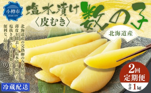 y2ցzkCY ނ Ђ ̎q 500g v1kg ̂ 1{ ܂  kCMs30000ECYqȆ
