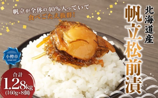  O v1.28kg i160g×8j OЂ ق z^e L CN C̍K  kC Ms Ⓚ kCMs24000ECYL