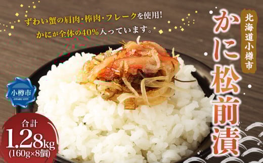  O v1.28kg i160g×8j OЂ 킢I YCKj Jj I CN C̍K  kC Ms Ⓚ kCMs29000ECYL