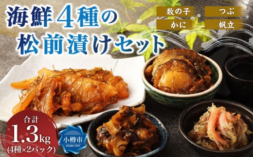 CN 4̏OЂ Zbg v1.3kgi650g×2j i ̎q E  E  E  j 4 OЂ O  ق z^e ԊL L 킢I YCKj Jj I C̍K  kC