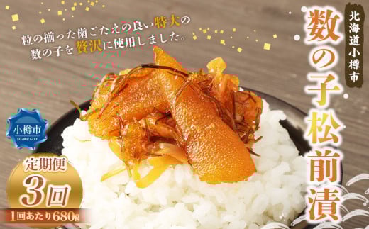 y3ցz̎q O 680g i170g×4j v2.04kg 3 OЂ  CN C̍K   kC Ms Ⓚ kCMs36000ECYqȆ