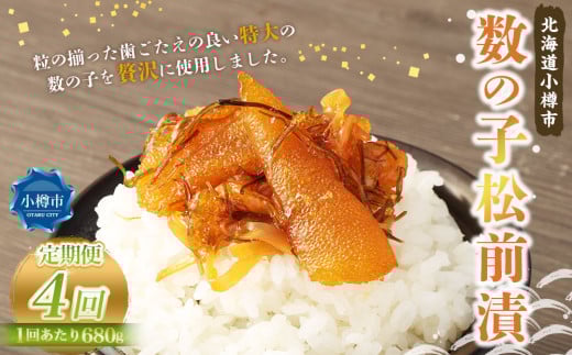 y4ցz̎q O 680g i170g×4j v2.72kg 4 OЂ  CN C̍K   kC Ms Ⓚ kCMs48000ECYqȆ